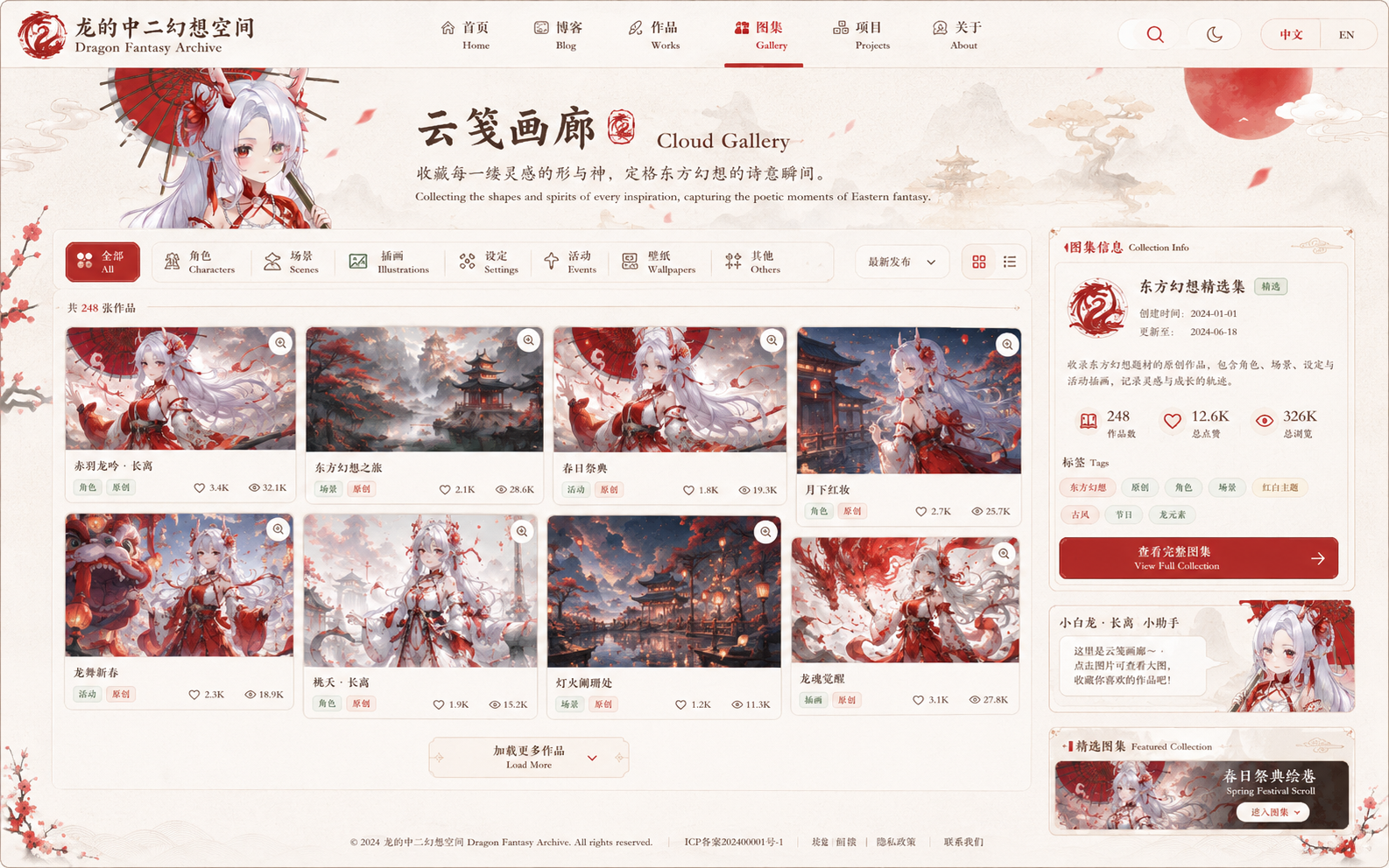 一些深夜幻想碎片